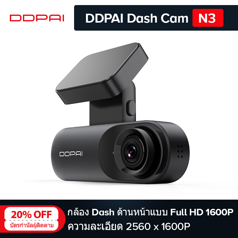 DDPai Dash Cam Mola N3 1600P HD GPSไดรฟ์Auto Video DVR Android Wifiสมาร์ทเชื่อมต่อกล้องสำหรับรถยนต์Recorder