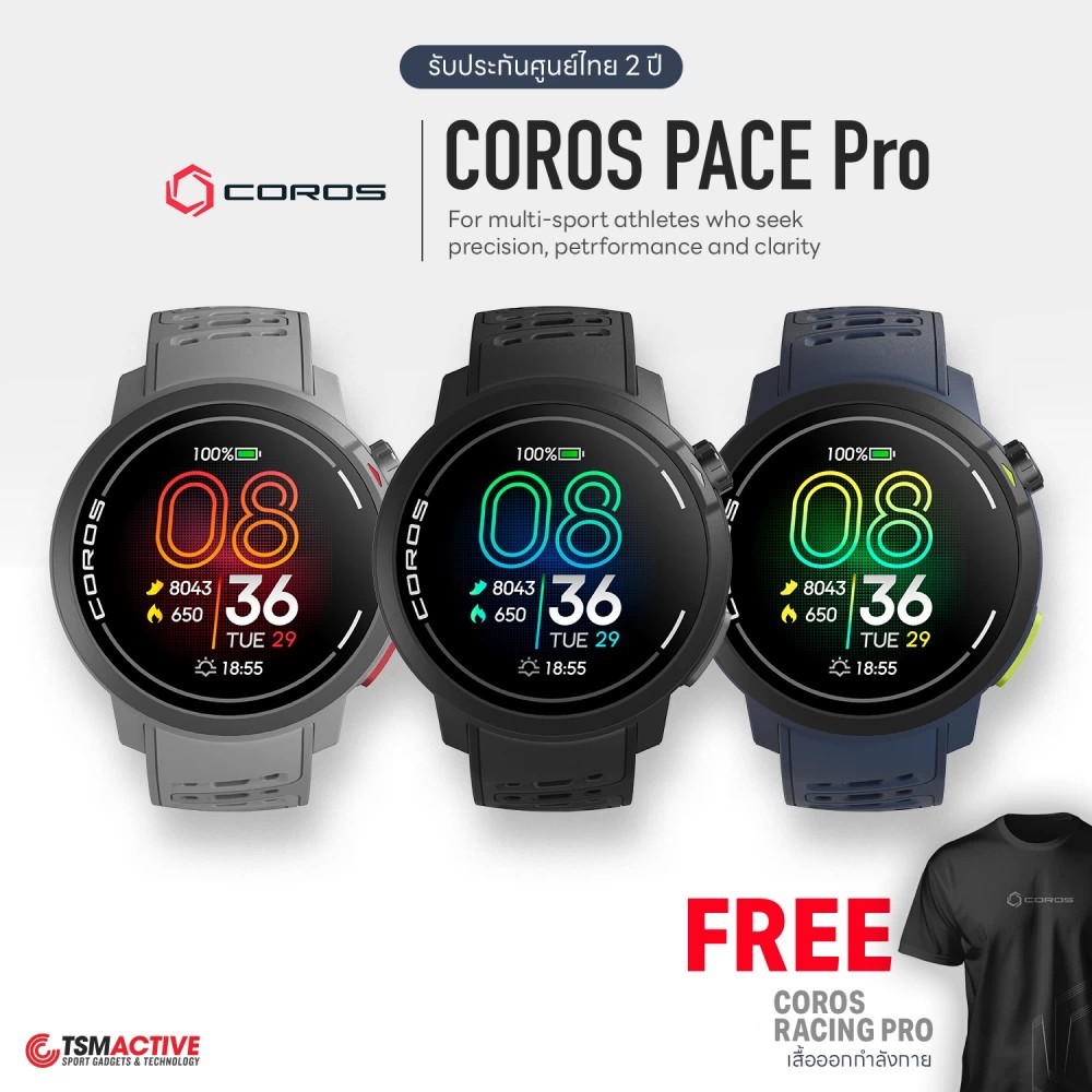 COROS PACE Pro GPS Sport Watch, 1.3-inch AMOLED Touchscreen (2 Year Warranty) ราคา 13,900 บาท*ส่งฟรี
