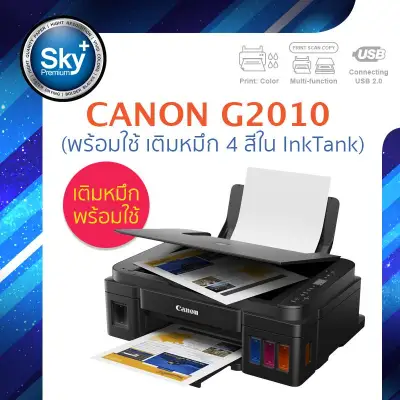 Canon printer inkjet PIXMA G2010 print_InkTank_scan_copy_warranty 1 years