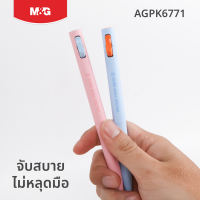 M&G ปากกาเจลแบบกด รุ่นสวิตช์ไฟ หัว 0.5 mm หมึกสีน้ำเงิน ด้ามสีพาสเทล เขียนลื่น รุ่น AGPK6771