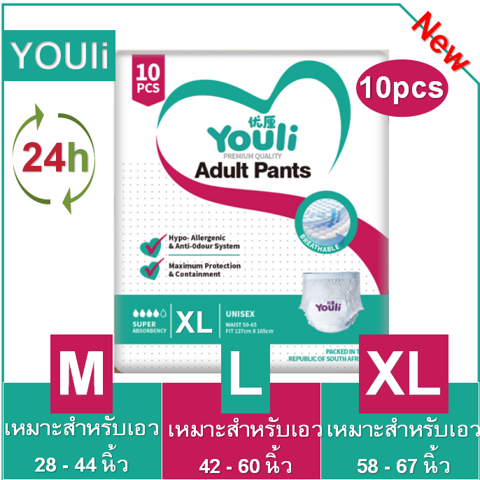 【24h to send】YOULI ชายและหญิง หายใจอากาศ 10pcs ชิ้นผ้าอ้อมผู้ใหญ่ กางเกงดึงขึ้นผู้ใหญ่ ผ้าอ้อมผู้ใหญ่ ผู้ใหญ่ Pampers ผ้าอ้อมผู้ใหญ่