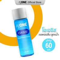 myONE OASIS 60ml  / มายวัน โอเอซิส 60มล.