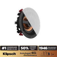 Klipsch Pro-18RC Ceiling Speaker 8 นิ้ว 200 วัตต์ ลำโพงฝังฝ้า
