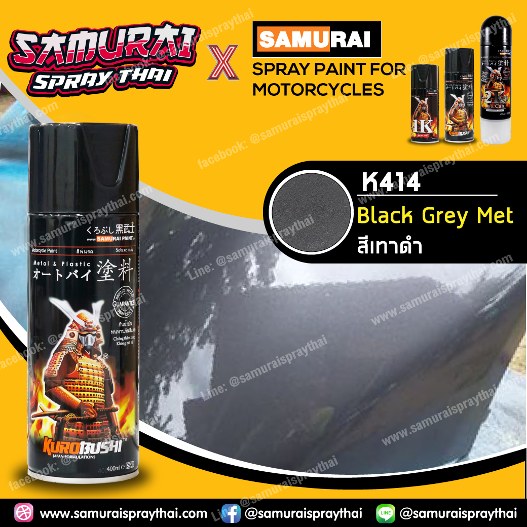 SAMURAI สีสเปรย์ซามูไร สีเทาดำ เบอร์ K414 * Black Gret Met - 400ml