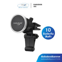 KAKUDOS ที่จับมือถือ Kakudos 103 หนีบช่องแอร์ แบบแม่เหล็ก ที่จับโทรศัพท์มือถือ ของแท้100%