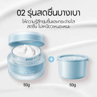ครีมหน้าขาวใสขายดี CARSLAN Tone up Cream 50g ครีมโทนอัพที่ช่วยปรับสีผิวให้สว่างขึ้นทันที เนื้อบางเบา บำรุงผิวหน้า