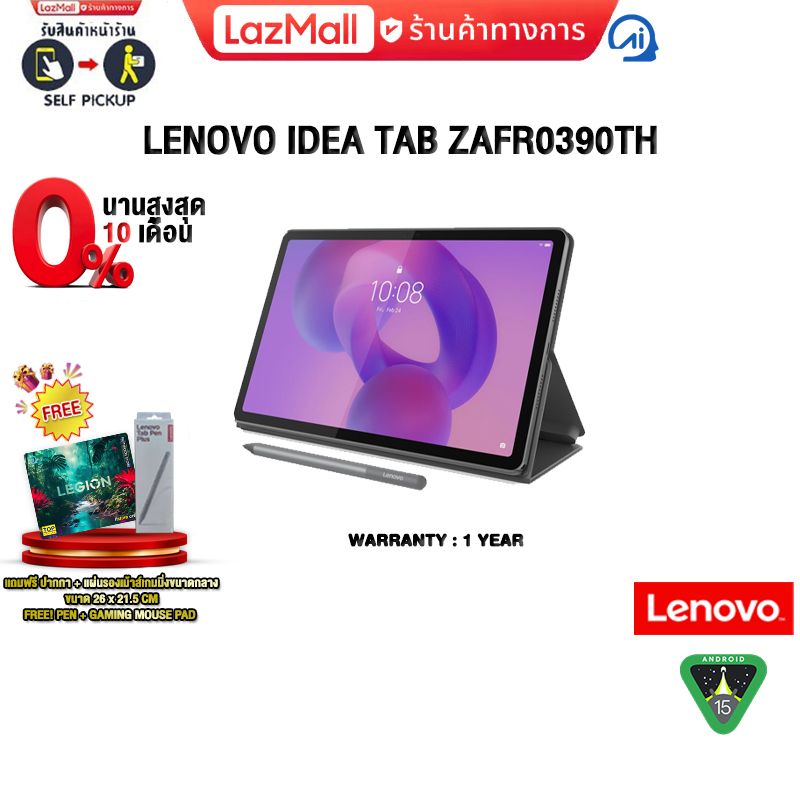 [0% Installment Payment 10 D. (Likely a Typo and Should Be "Days")] Lenovo Idea Tab Zafr0390Th /1 Year Warranty ราคา 6,890 บาท*ส่งฟรี