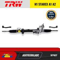 แร็คพวงมาลัย TRW(OEMแท้ติดรถ)  HYUNDAI H1 STAREX ปี08-17 577004H900 A0010396LABC *97107