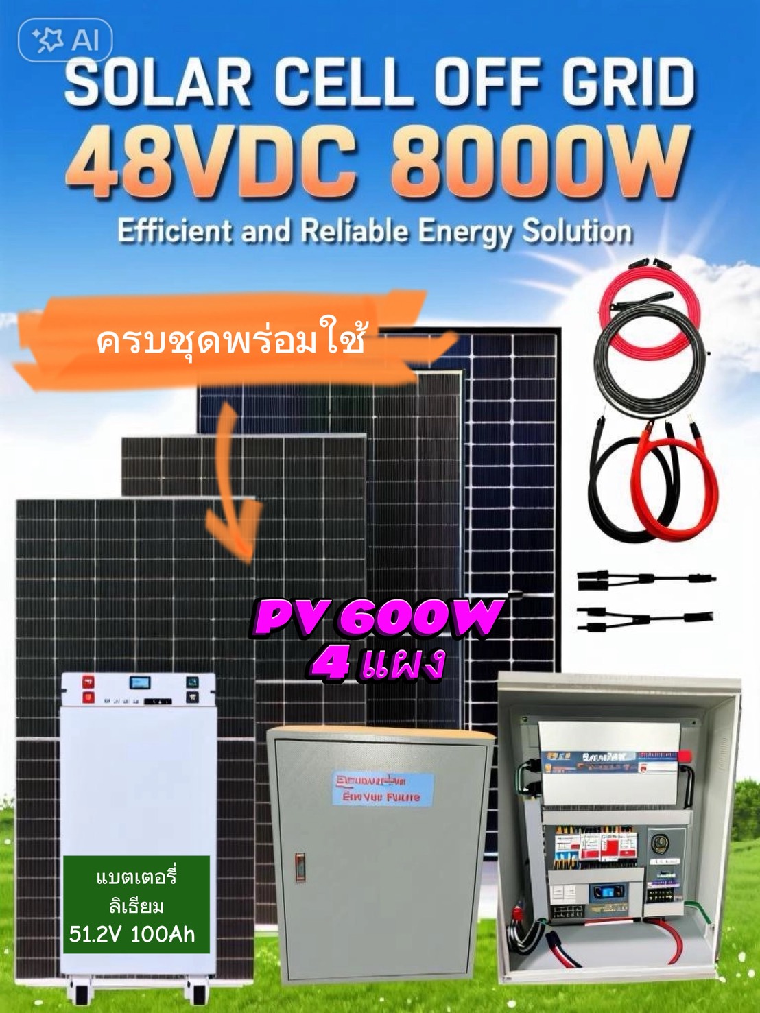 Off-Grid Solar Cell Set, 8000W Solar Cell Set, 48Vdc Cj Pure Sine Wave System with Control Equipment, Complete Set, Cj Mppt Solar Charger 60A, Lithium Battery 51.21V 100 Ah, Mono 600W Solar Panel, Equipment Ready for Use.