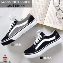 ภาพขนาดย่อของสินค้าPando sneaker x street fashion