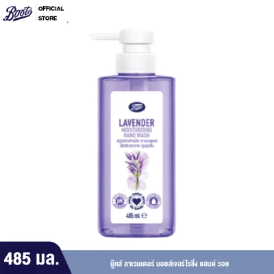 Boots Lavender Moisturising Hand Wash