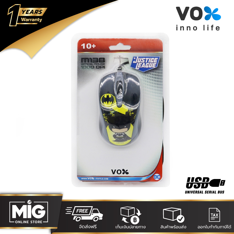 VOX Optical Mouse ออปติคอลเมาส์ ลายลิขสิทธิ์แท้ Justice League รับประกัน 1 ปี