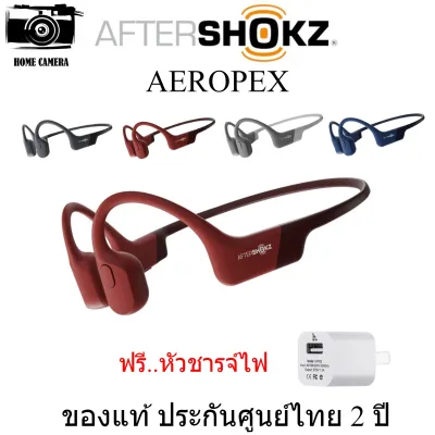 (เหลือ 4690) หูฟัง Aftershokz Aeropex ประกันศูนย์ไทย