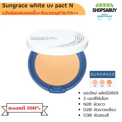 Covermark Sungrace White UV PACT SPF18 PA++