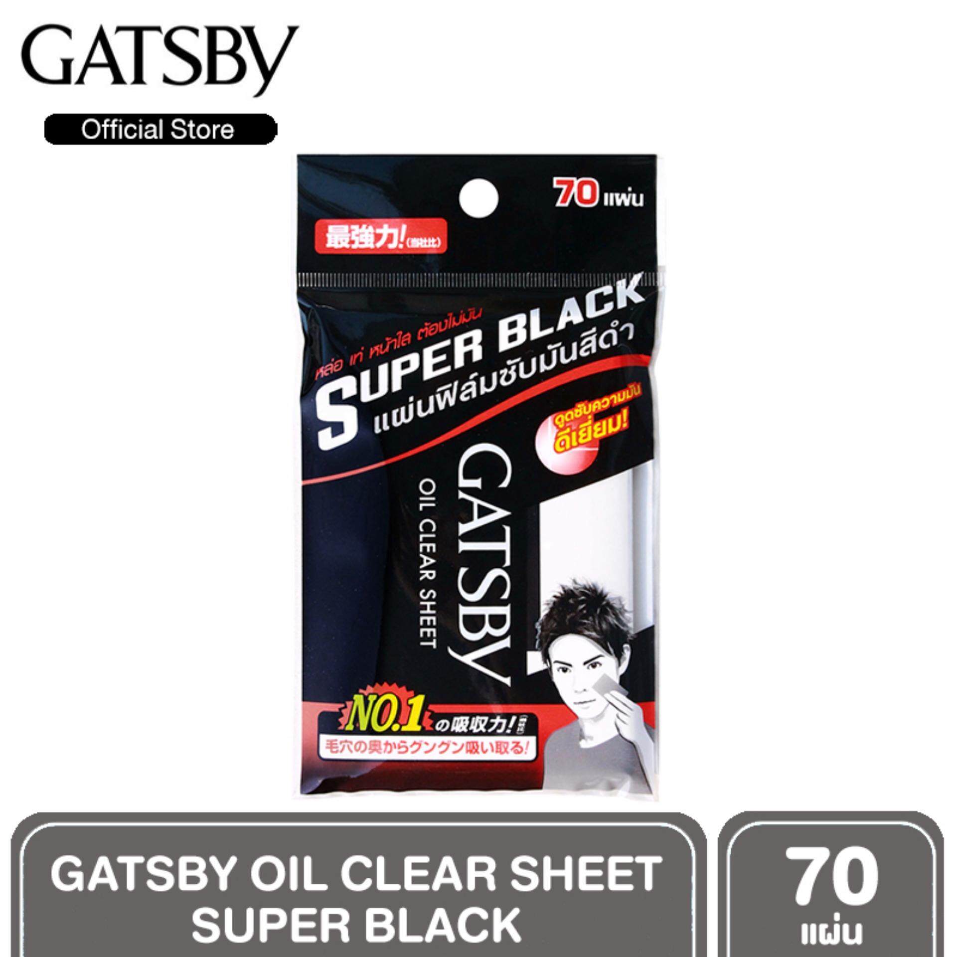 Gatsby Oil Clear Sheet Super Black แกสบี้ ออยล์ เคลียร์ ชีท แผ่นฟิล์มซับมันสีดำ 70 แผ่น ฟิล์มซับความมัน ฟิล์มซับหน้า กระดาษซับหน้า กระดาษซับมัน Gatsby. 