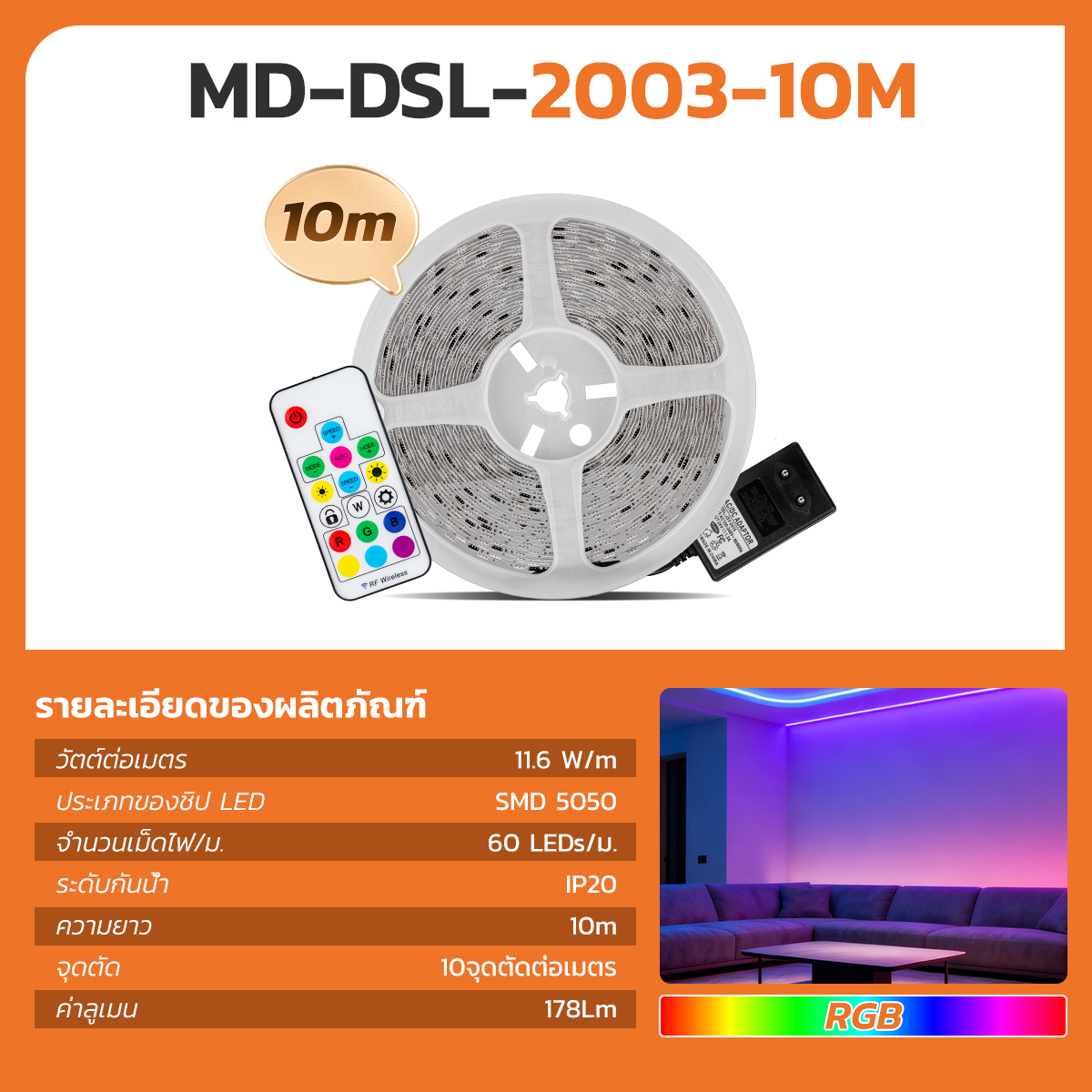MODI ไฟริบบิ้น AC220V 3M 5M 10M Led Strip Light เหมาะสำหรับใช้ภายในอาคาร ไฟเส้นตกแต่ง คริสมาส ปีใหม่