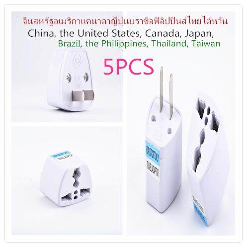 5PCS Universal US EU AU UK Plug Adapter Converter AC Travel Power Electrical Socket Outlets(2ขาแบน)