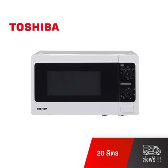 Toshiba ไมโครเวฟ ความจุ 20 ลิตร รุ่น ER-SM20(W)TH