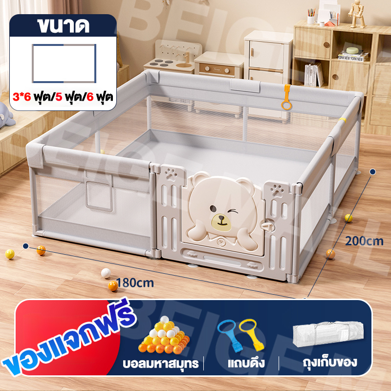 Beige คอกกั้นเด็ก คอกเด็ก 6ฟุต ที่กั้นเด็ก พับเก็บได้ ปรับรูปทรงได้ สินค้าพร้อมส่งทันที