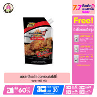 ซอสเคลือบไก่ สูตร Hot & Spicy  ขนาด  1000 กรัม  ซอสไก่เผ็ด ซอสไก่ทอดเกาหลี ซอสเผ็ดเกาหลี ซอสคลุกไก่ ซอสเผ็ด อร่อย