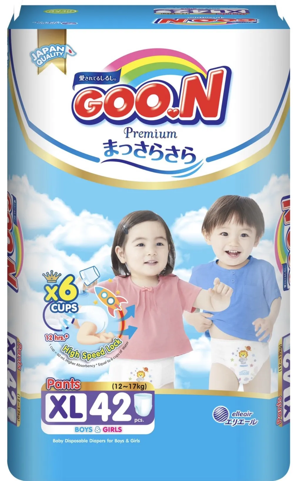 คูปองส่งฟรีGoon กูนพรีเมียม ผ้าอ้อมเด็ก แบบเกง xl42ชิ้น 1 แพ็ค