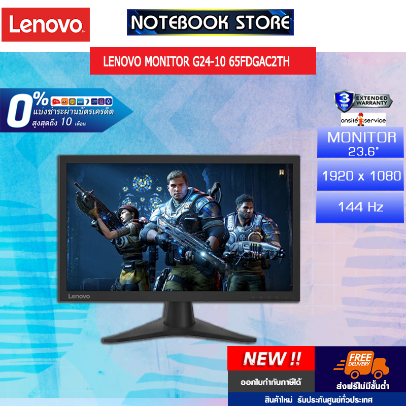 [ผ่อน 0% 10 ด.]LENOVO Monitor G24-10(65FDGAC2TH)/ประกัน3y+Onsite/BY NOTEBOOK STORE