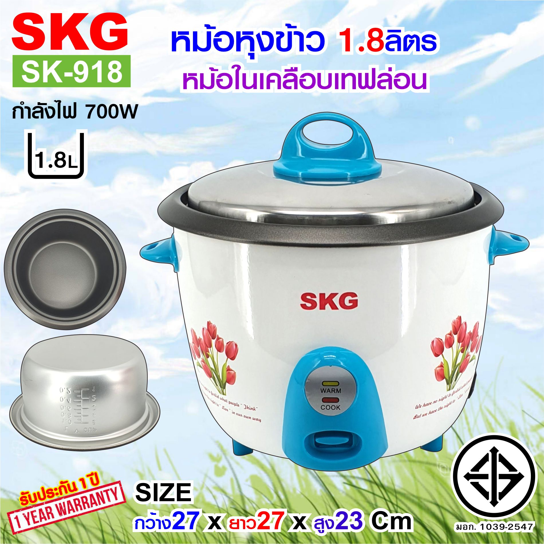 SKG หม้อหุงข้าว 1.8 ลิตร หม้อในเคลือบเทฟล่อน รุ่น SK-918 ราคา 489 บาท*ส่งฟรี