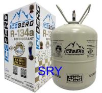 น้ำยาแอร์ R134 ยี่ห้อ ไอซ์เบิร์ก Iceberg น้ำหนัก 13.6 กิโล แท้100%