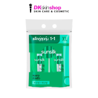 ซันซิล [แพ็คคู่สุดคุ้ม 1+1] (แชมพู+แชมพู/แชมพู+ครีมนวด 300ml.-425ml.) Sunsilk