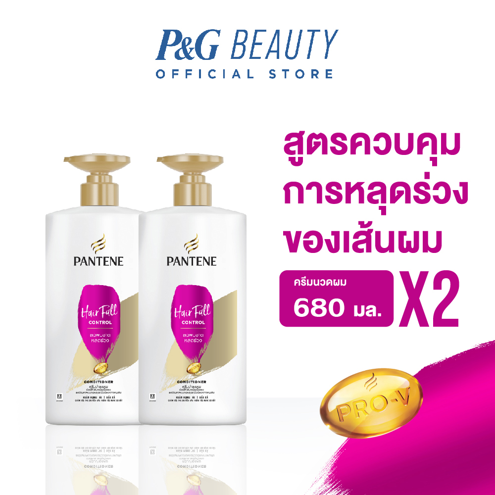 Pantene แพนทีน โปร-วี สูตรลดผมขาดหลุดร่วง ครีมนวดผม 680 มล. 2 ชิ้นPantene Conditioner Pro-V   680 ml . x2