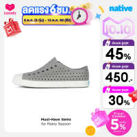 Native รองเท้ากันน้ำผู้ใหญ่ EVA รุ่น Jefferson Pigeon Grey Shell White AM