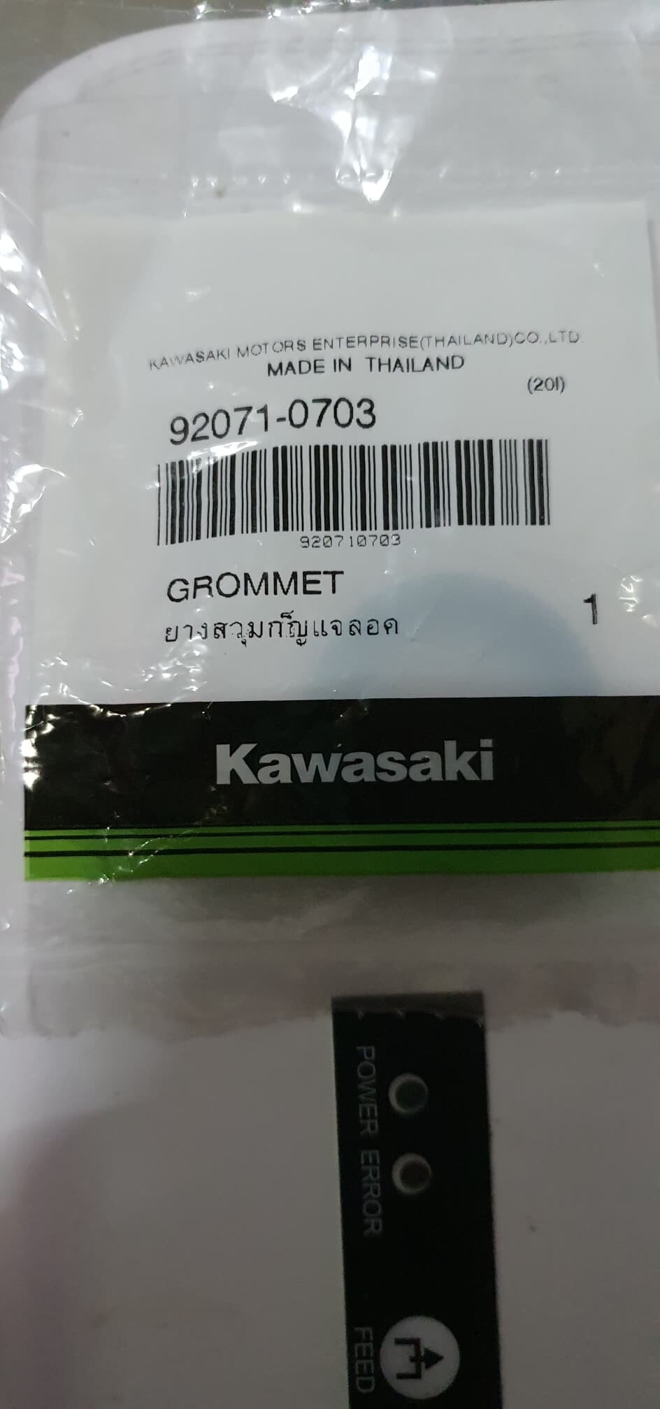 ยางสวมรูกุญแจเบาะ Kawasaki Ksr110(92071-0703)