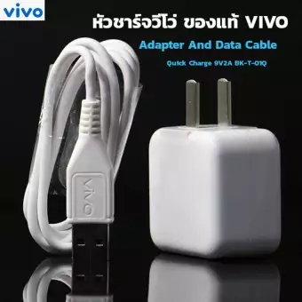 KPS สายชาร์จ แท้100% 1m+หัวชาร์จ 5V2A ชุดชาร์จเร็ว รองรับทุกรุ่น VIVO Orginal. รับประกัน1ปี