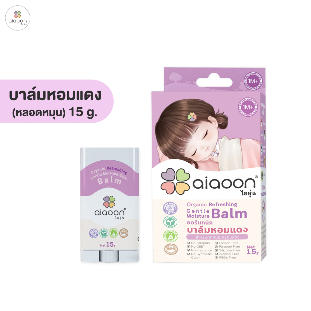 ไออุ่น บาล์มหอมแดง ออร์แกนิค รีเฟรชชิ่ง เจนเทิล มอยเจอร์ บาล์ม 2.5 g.(Organic Refreshing Gentle Moisture Balm)*ตลับพกพา*