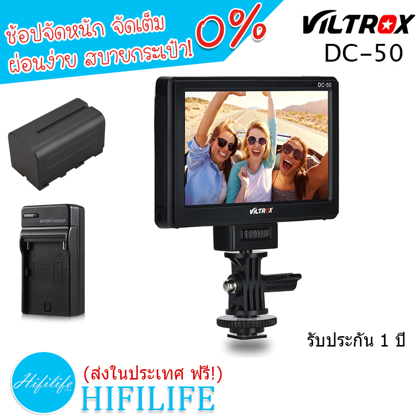 จอมอนิเตอร์ VILTROX DC-50 HDMI Monitor 5 inch DSLR camera/video camera จอมอนิเตอร์ Battery x1/ Charger x1 รับประกัน 1 ปี ส่งฟรีทั่วประเทศ