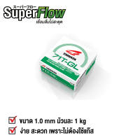 ลวดเชื่อม ยาวาต้า ฟลักซ์คอร์ 71T-GL 0.8 มม และ1.0 มม 1 กิโล ไม่ใช้แก๊ส