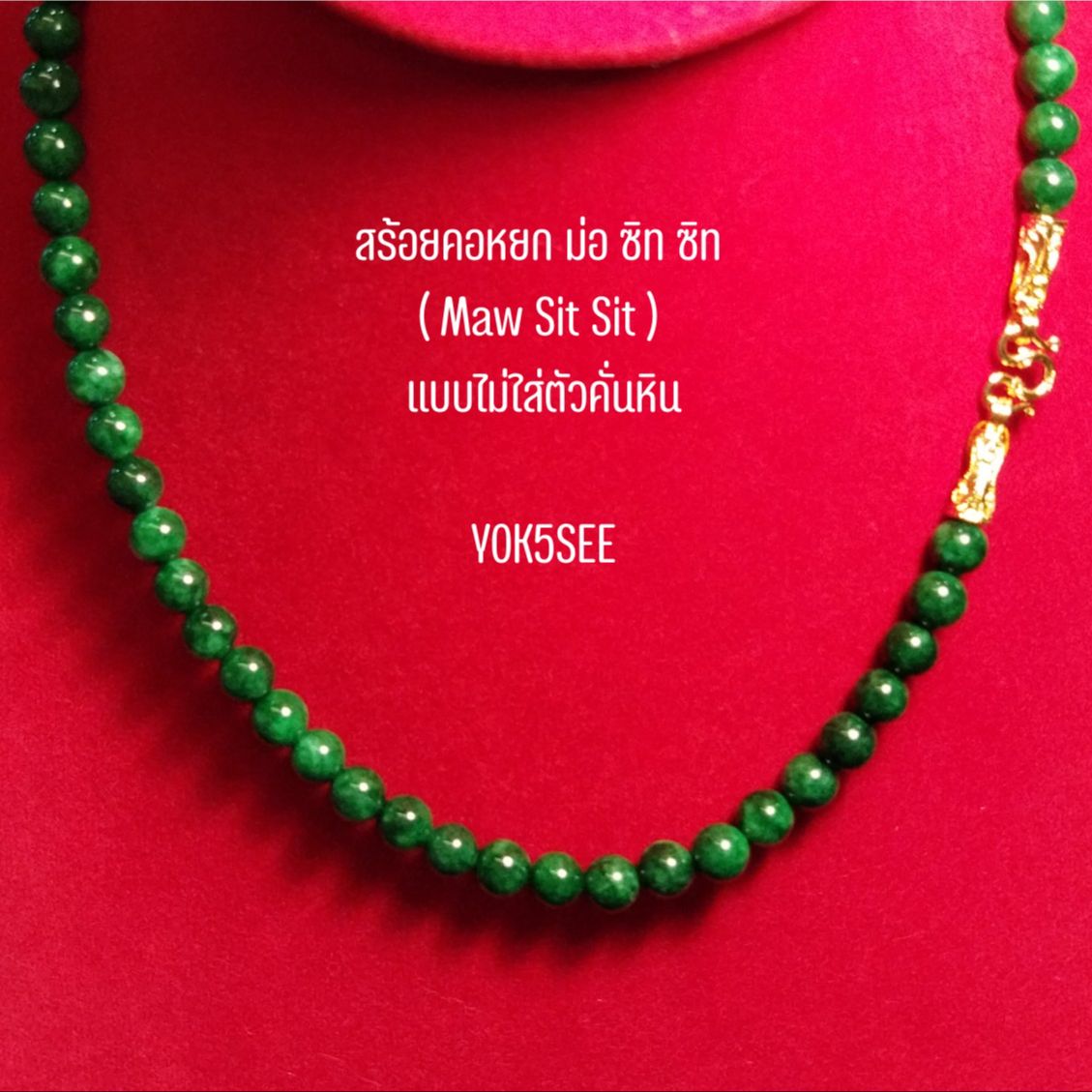Yok5see necklace stone Maw sit sit size 6-14 mm. Chain necklace hanging pendant pastoral chain necklace hanging pendant chain necklace hanging pastoral stone necklace stone  Maw Sit Sit