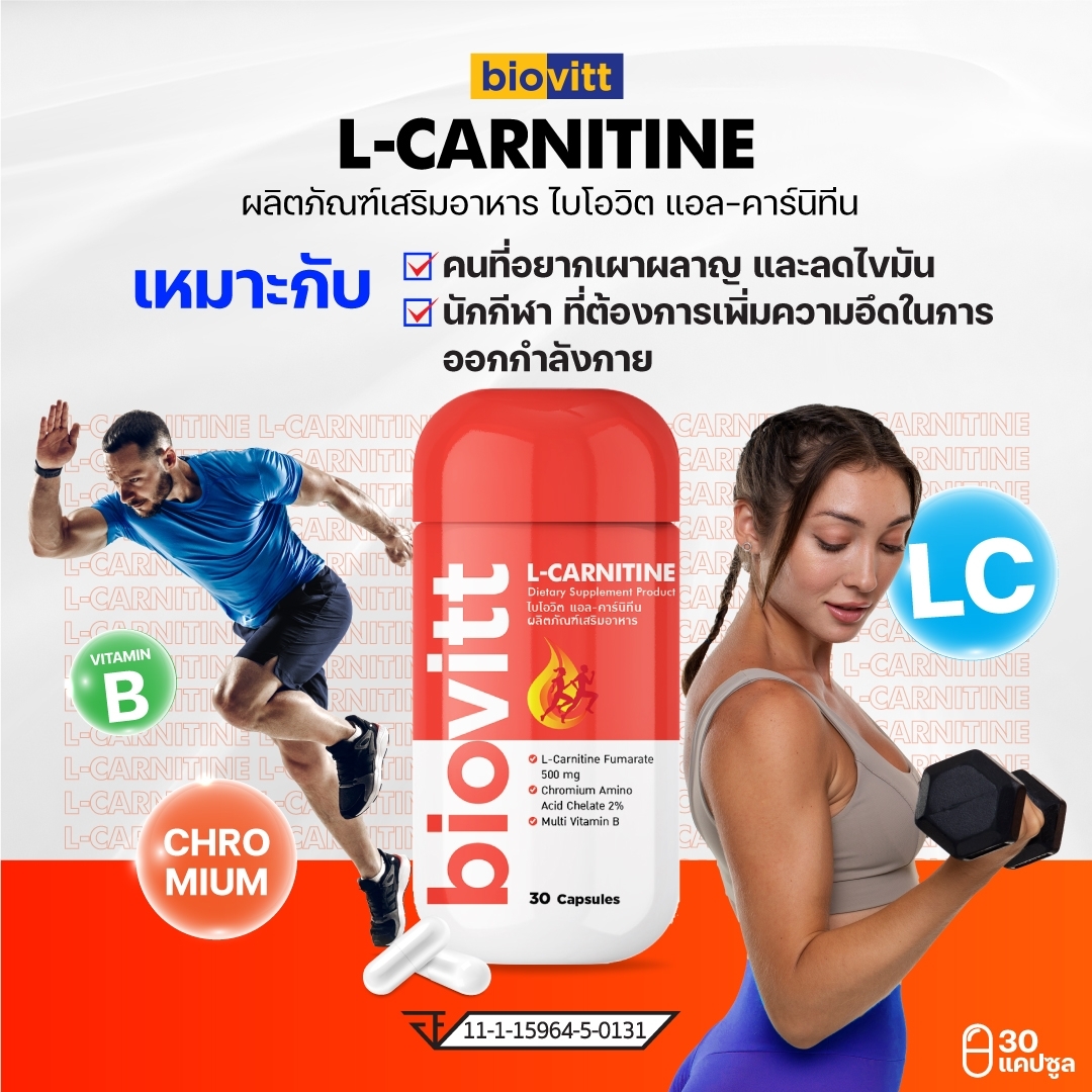 l carnitine boots ราคา ช้อป L Carnitine Boots ออนไลน์ในราคาที่ดีกว่า