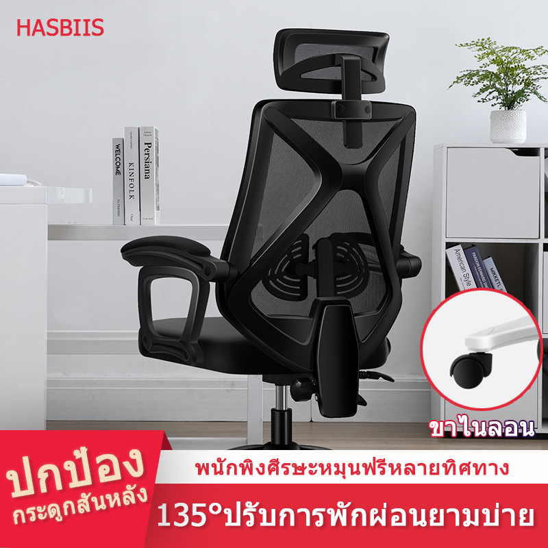 เก้าอี้เกมมิ่ง เก้าอี้เกมมิ่ง