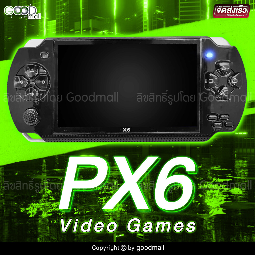 เครื่องเล่นเกมแบบพกพา Handheld Game Console 8GB 32bit ฟังชั่นมากมาย ถ่ายรูป ดูหนัง ฟังเพลงได้ รุ่น PX6 สะดวกสบาย สุดยอดเกมเพลย์แห่งยุค