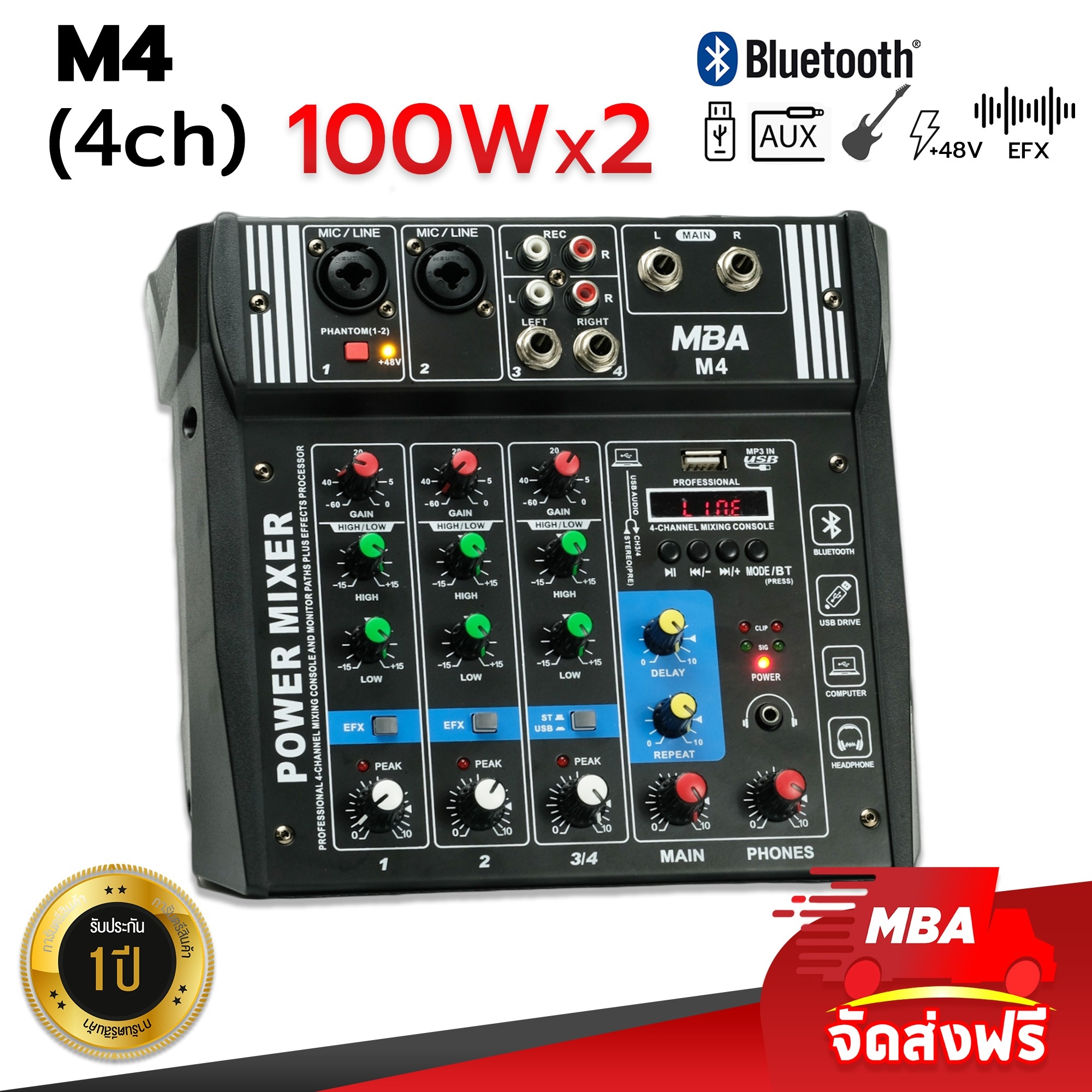 พาวเวอร์มิกซ์ MBA รุ่น M4 มีเอฟเฟกต์,USB,BLUETOOTH USB/ MP3,ช่องสัญญาณเสียงออกREC POWER MIXER MBA M4
