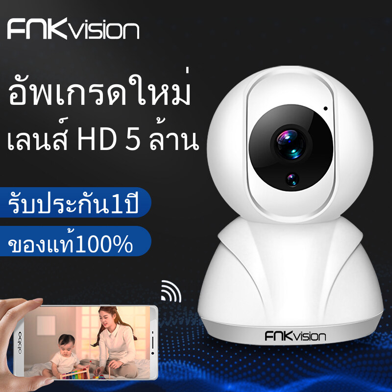 โปรโมชั่น Flash Sale : FNKvision กล้องวงจรปิด wifi360 Full HD 5MP IP Camera ความละเอียด กล้องวงจรปิดไร้สาย เทคโนโลยีอินฟราเรด APP:YooSee