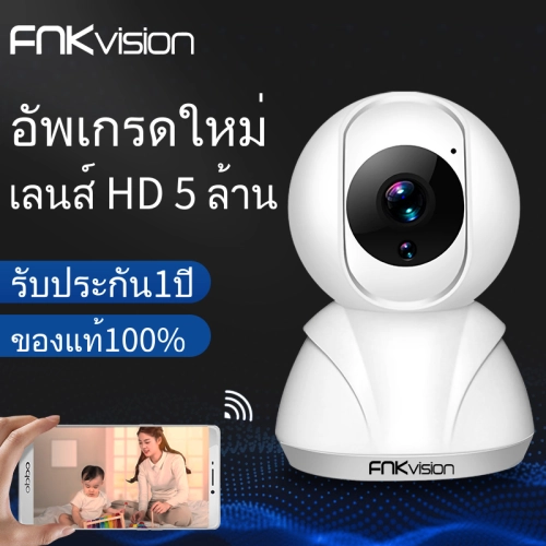 FNKvision กล้องวงจรปิด wifi360 Full HD 5MP IP Camera ความละเอียด กล้องวงจรปิดไร้สาย เทคโนโลยีอินฟราเรด APP:YooSee