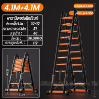 REAIM บันไดสแตนเลสยืดหดได้ ทรงเอ 1.7M / 2.9M / 4.1M บันไดพับได้ พกพาสะดวก มีสลักล็อค ปลอดภัย มั่นคง ระบบล็อคแน่นหนา มียางกันลื่น