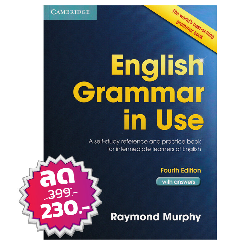 English Grammar in Use with Answers  (4ED) by DK TODAY