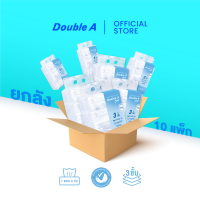 (ยกลัง 10 แพ็ก ซอฟท์แพ็ก) Double A Care ทิชชู เพียว & พรีเมียม หนา 3 ชั้น 1 แพ็ก มี 4 ห่อ /130แผ่น ต่อห่อ