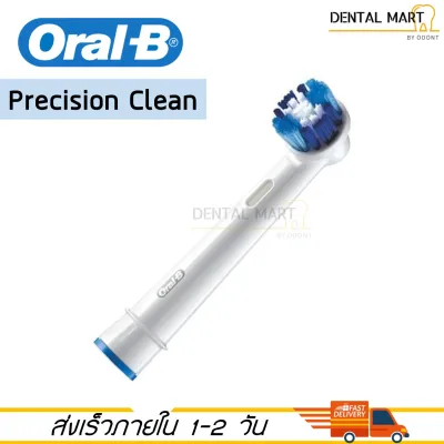 Oral-B Precision Clean Replacement Brush Head EB20