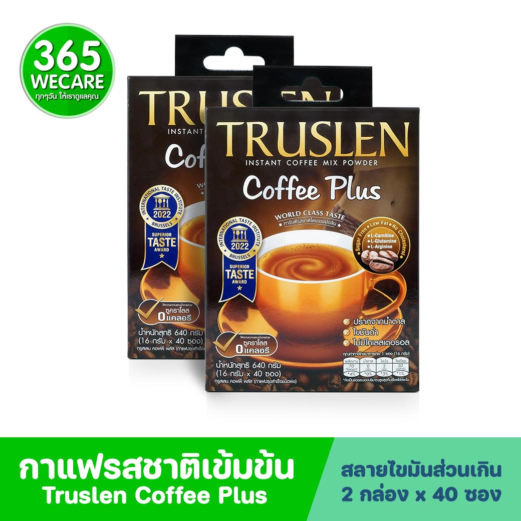 แพ็ค 2 TRUSLEN Coffee Plus ราคา 563 บาท*ส่งฟรี