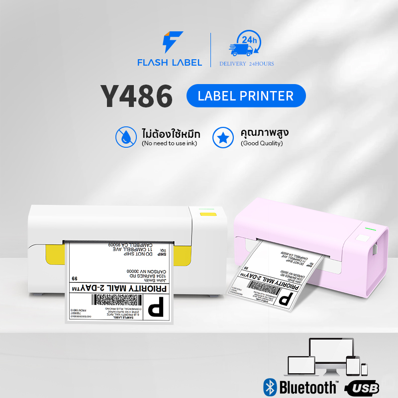 (พร้อมส่ง)FlashLabel Y486 Printer เครื่องปริ้นเตอร์USB/USB+BT Thermal Printer พิมพ์ใบปะหน้า เครื่องปริ้นสติกเกอร์ ราคา 1,800 บาท*ส่งฟรี