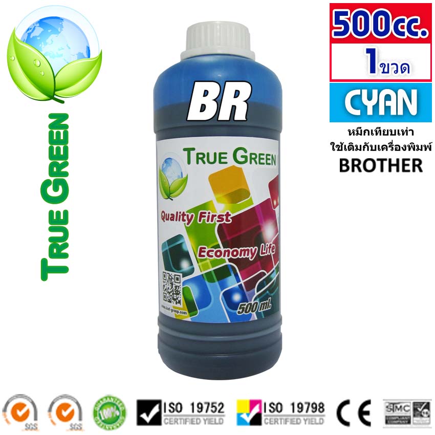 หมึกเติม Brohter ยี่ห้อTrue Green Ink Refill 500ml. หมึกเติม ใช้กับเครื่องพิมพ์ ฺBrother เป็นหมึกพิมพ์ชนิดธรรมดา Dye Ink ใช้เติมได้ทั้งเครื่องอิงค์แทงค์และตลับ ชุด 1 ขวด มีให้เลือก 4 สี B/C/M/Y( หมึกเติมbrother หมึกเติมอิงค์แทงค์ หมึกพิมพ์ )